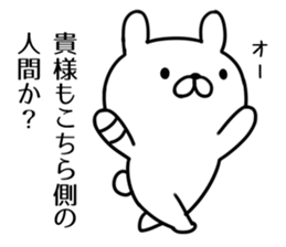 Chuuji disease rabbit sticker #6225336