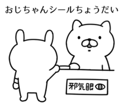 Chuuji disease rabbit sticker #6225338