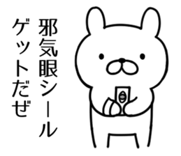 Chuuji disease rabbit sticker #6225339