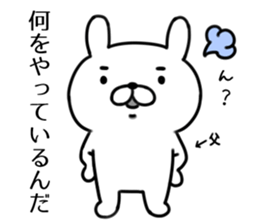 Chuuji disease rabbit sticker #6225340