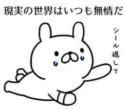 Chuuji disease rabbit sticker #6225342