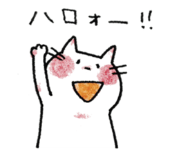 HONOBONO  WHITE CAT sticker #6225584