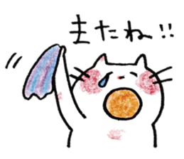 HONOBONO  WHITE CAT sticker #6225585