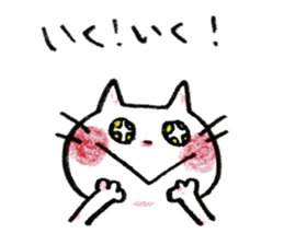 HONOBONO  WHITE CAT sticker #6225600