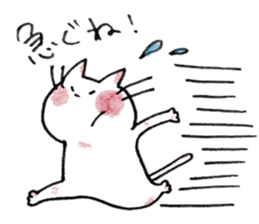 HONOBONO  WHITE CAT sticker #6225603