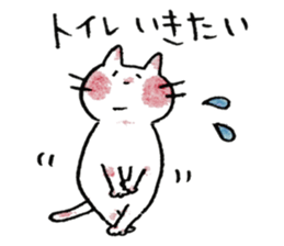 HONOBONO  WHITE CAT sticker #6225605