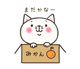 agoneko. sticker #6225717