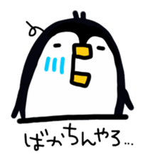 penguin hakata valve sticker #6225751