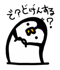 penguin hakata valve sticker #6225757