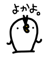 penguin hakata valve sticker #6225758