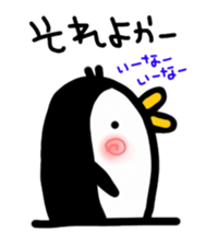 penguin hakata valve sticker #6225768