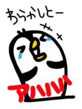 penguin hakata valve sticker #6225771