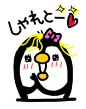 penguin hakata valve sticker #6225772