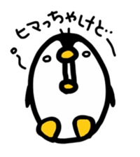 penguin hakata valve sticker #6225774