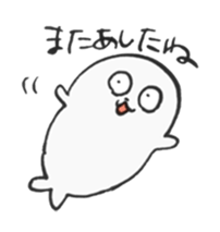 Good night seals sticker #6225785