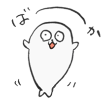 Good night seals sticker #6225799