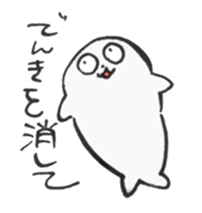 Good night seals sticker #6225800