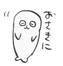 Good night seals sticker #6225802