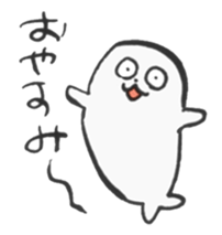 Good night seals sticker #6225809