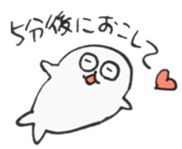 Good night seals sticker #6225814