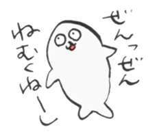 Good night seals sticker #6225817