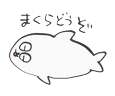 Good night seals sticker #6225820