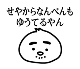 Lady and gentleman in Kansai sticker #6225826