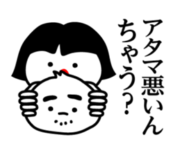 Lady and gentleman in Kansai sticker #6225828