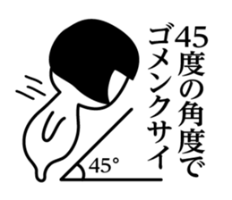 Lady and gentleman in Kansai sticker #6225829