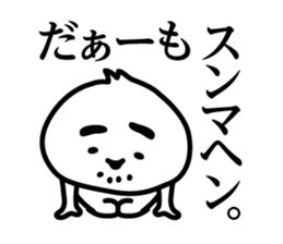 Lady and gentleman in Kansai sticker #6225832