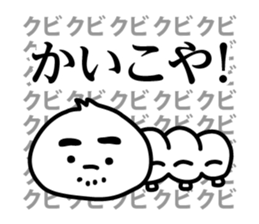 Lady and gentleman in Kansai sticker #6225847