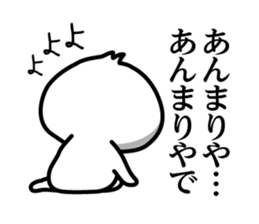 Lady and gentleman in Kansai sticker #6225851