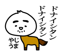 Lady and gentleman in Kansai sticker #6225860