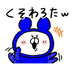 White Bear Ranger2 sticker #6225944