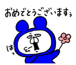 White Bear Ranger2 sticker #6225946