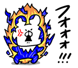 White Bear Ranger2 sticker #6225948