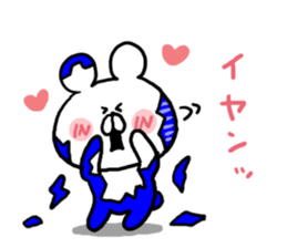 White Bear Ranger2 sticker #6225949