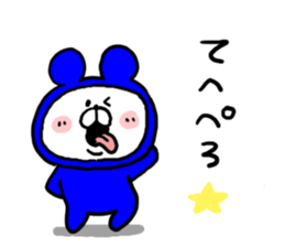 White Bear Ranger2 sticker #6225950