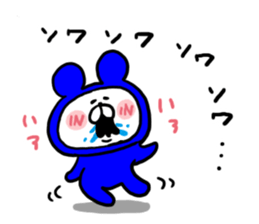 White Bear Ranger2 sticker #6225955