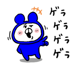 White Bear Ranger2 sticker #6225958