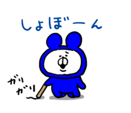 White Bear Ranger2 sticker #6225959