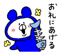 White Bear Ranger2 sticker #6225960