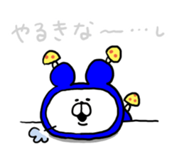 White Bear Ranger2 sticker #6225962