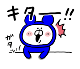 White Bear Ranger2 sticker #6225963