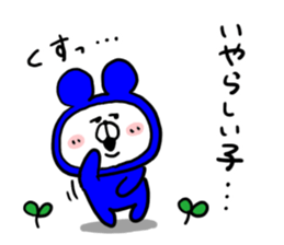 White Bear Ranger2 sticker #6225964