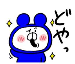 White Bear Ranger2 sticker #6225965