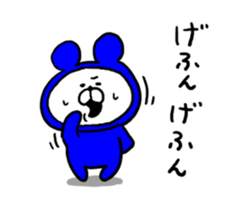 White Bear Ranger2 sticker #6225969