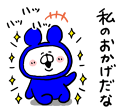 White Bear Ranger2 sticker #6225972