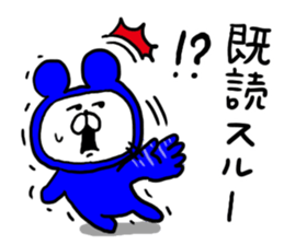 White Bear Ranger2 sticker #6225975