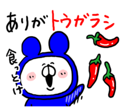 White Bear Ranger2 sticker #6225976